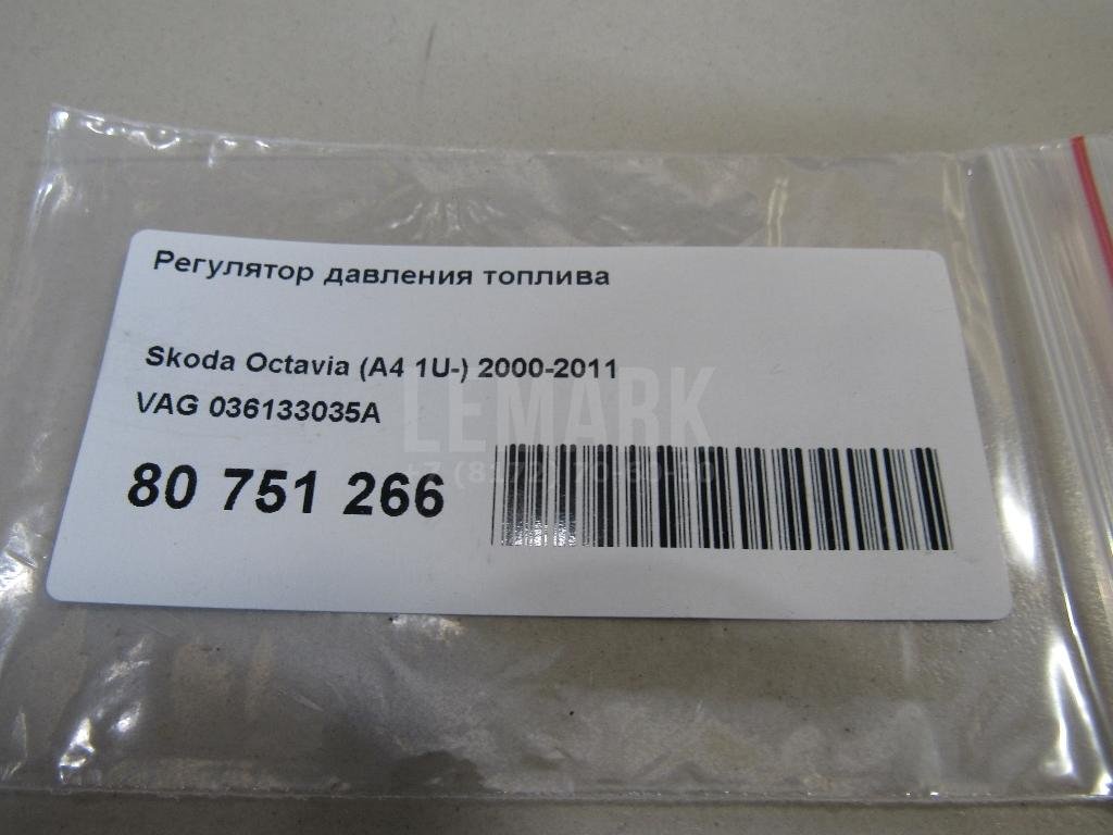 Регулятор давления топлива