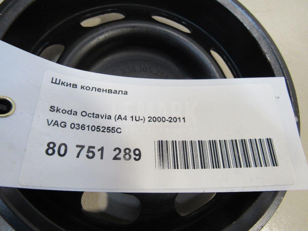 Шкив коленвала для  Acura MDX 2001-2006