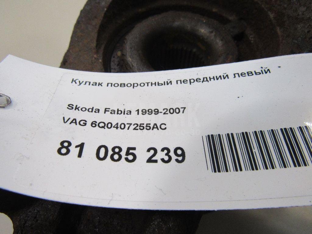 Кулак поворотный передний левый