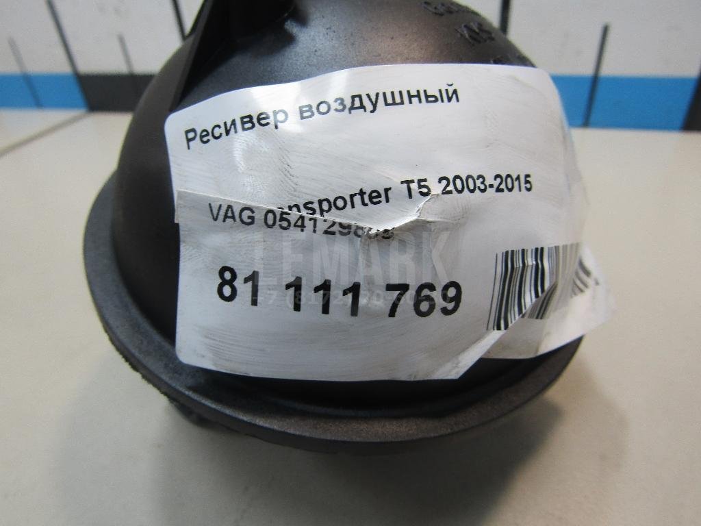 Ресивер воздушный