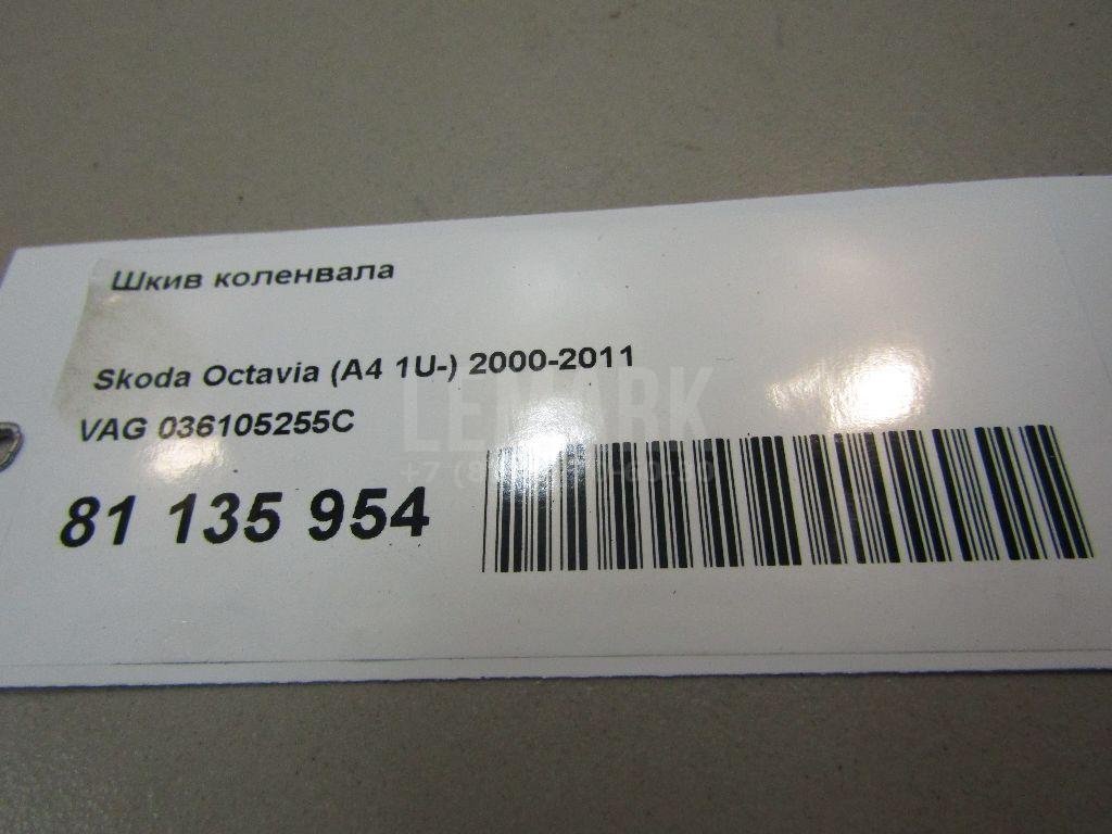 Шкив коленвала для  Acura MDX 2001-2006