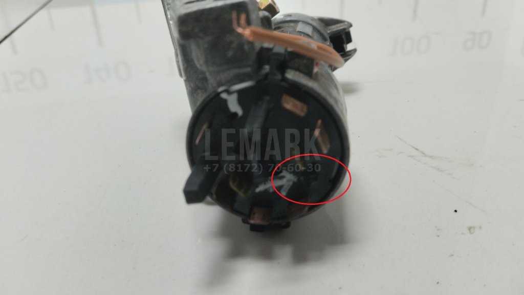 Замок зажигания