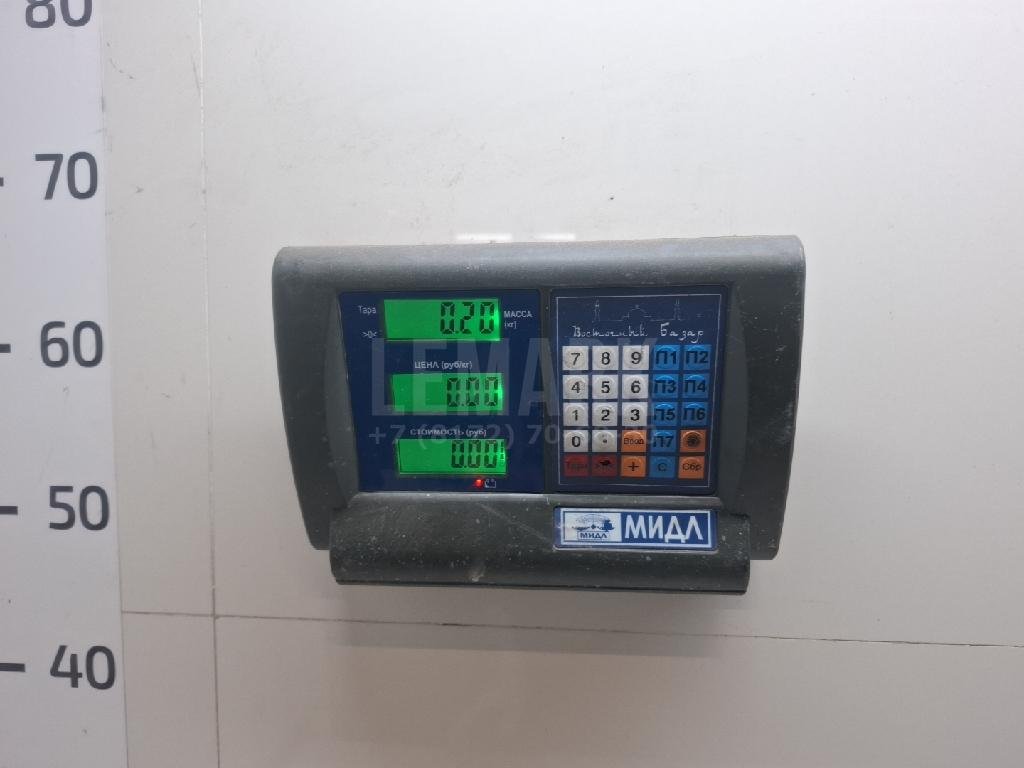 Цилиндр сцепления рабочий