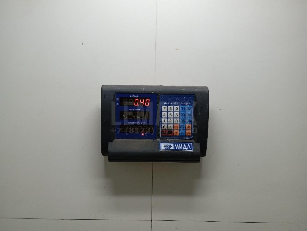 Замок зажигания