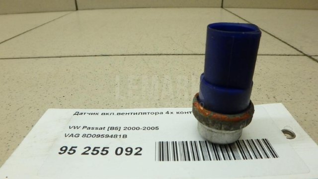 Датчик вкл.вентилятора 4х конт