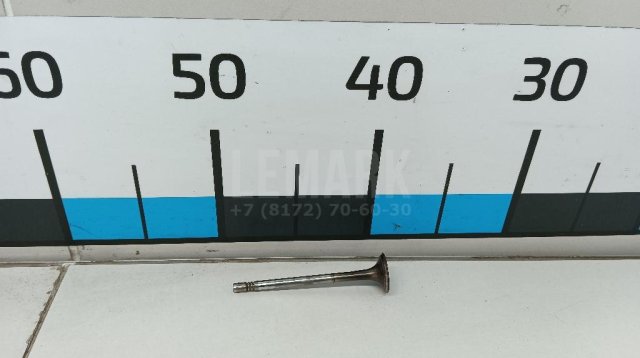 Клапан выпускной