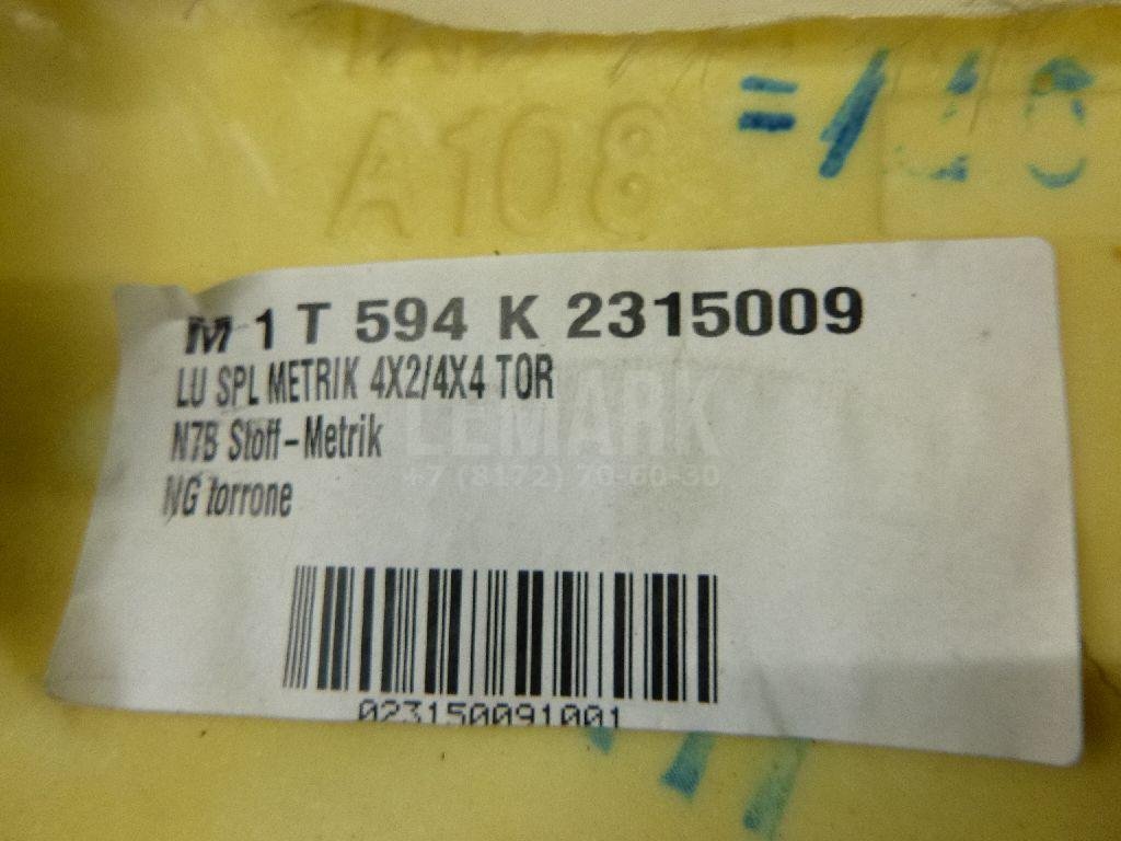 Подушка безопасности боковая (в сиденье)