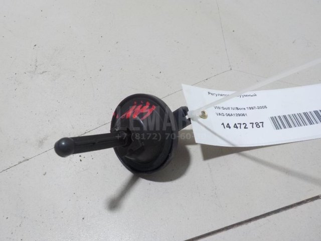 Клапан вакуумный