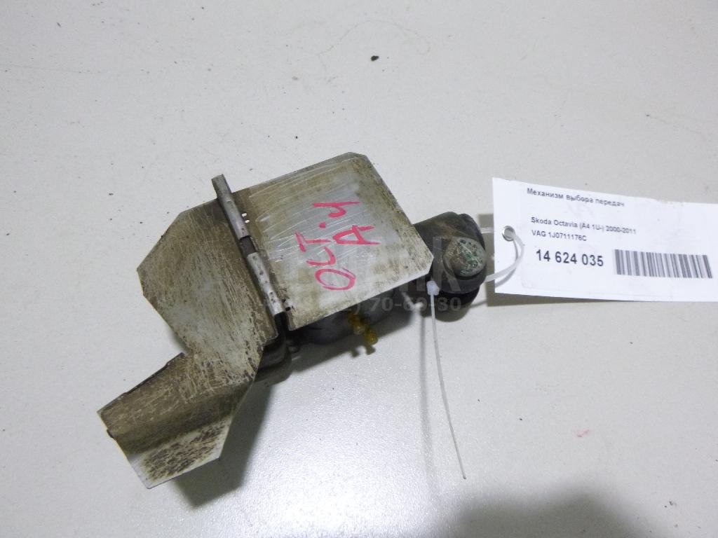 Механизм выбора передач