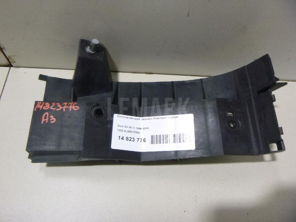 Направляющая заднего бампера правая