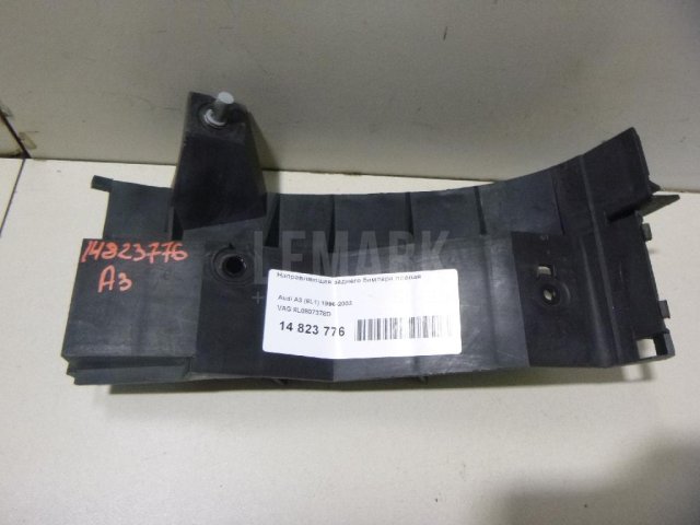 Направляющая заднего бампера правая