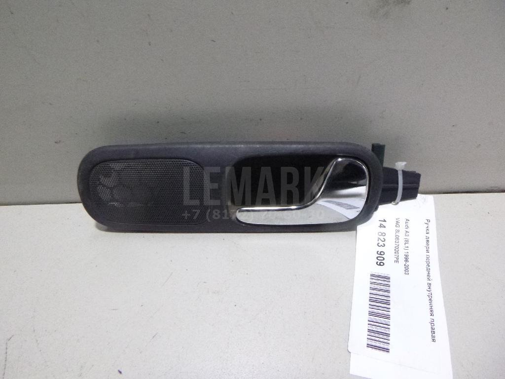 Ручка двери передней внутренняя правая