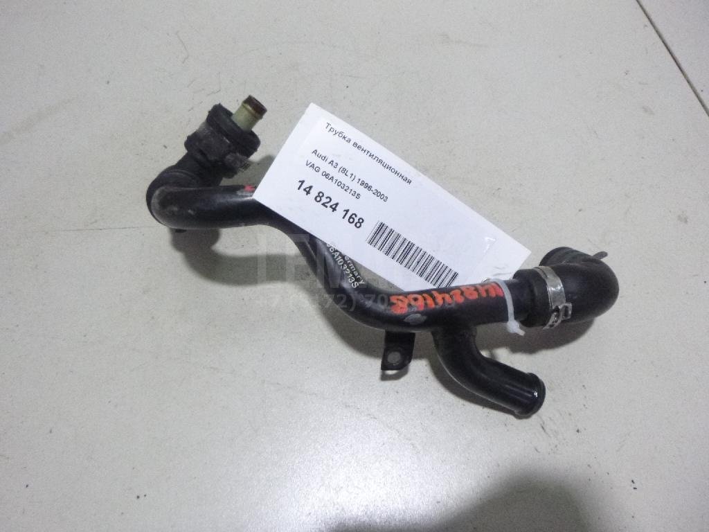 Трубка вентиляционная