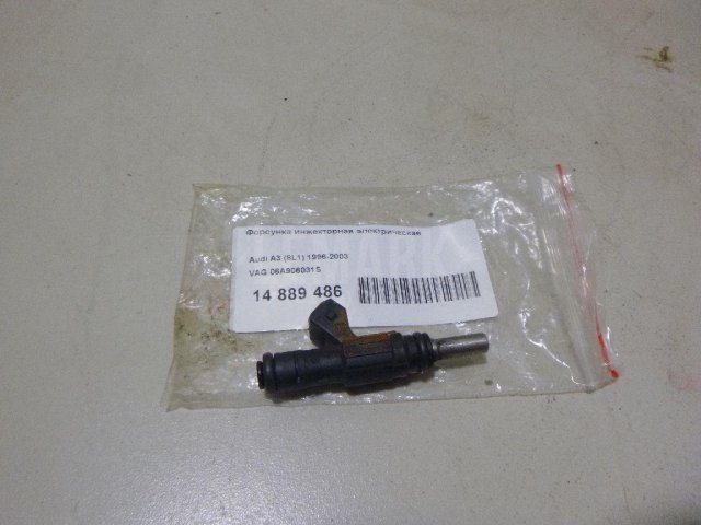 Форсунка инжекторная электрическая