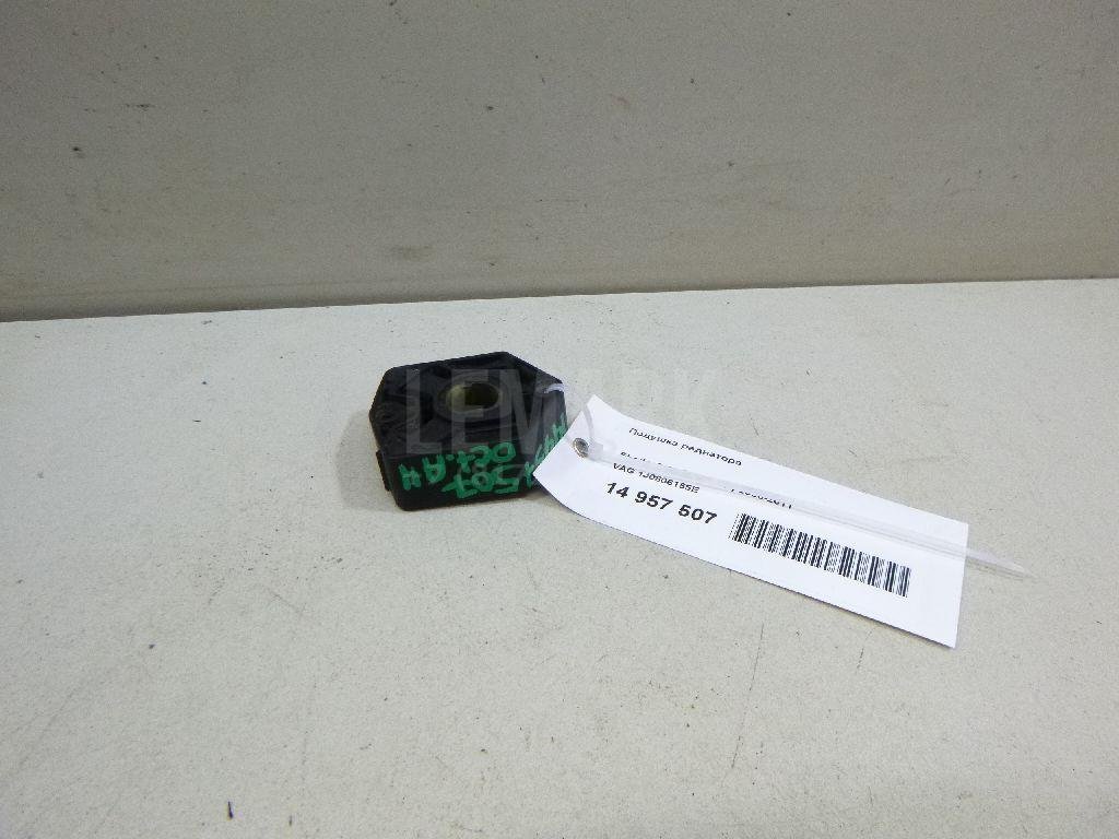 Подушка радиатора