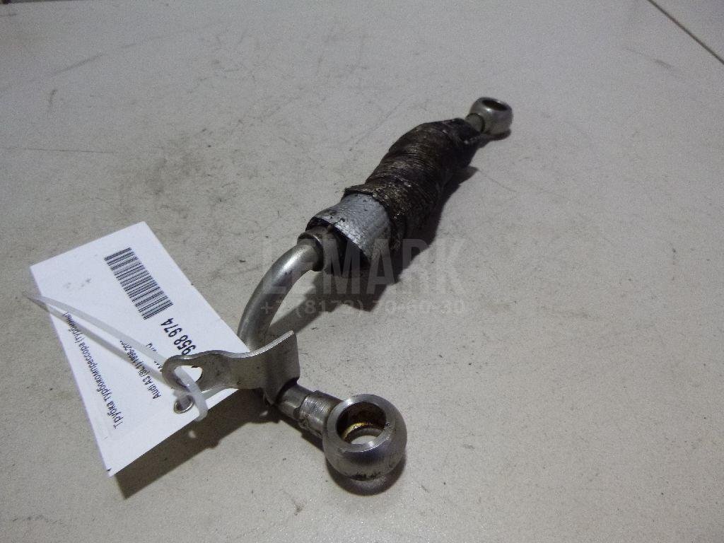 Трубка турбокомпрессора (турбины)