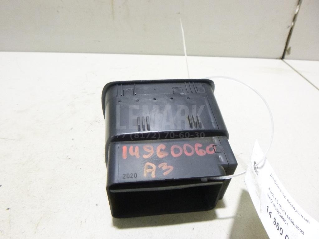 Дефлектор воздушный