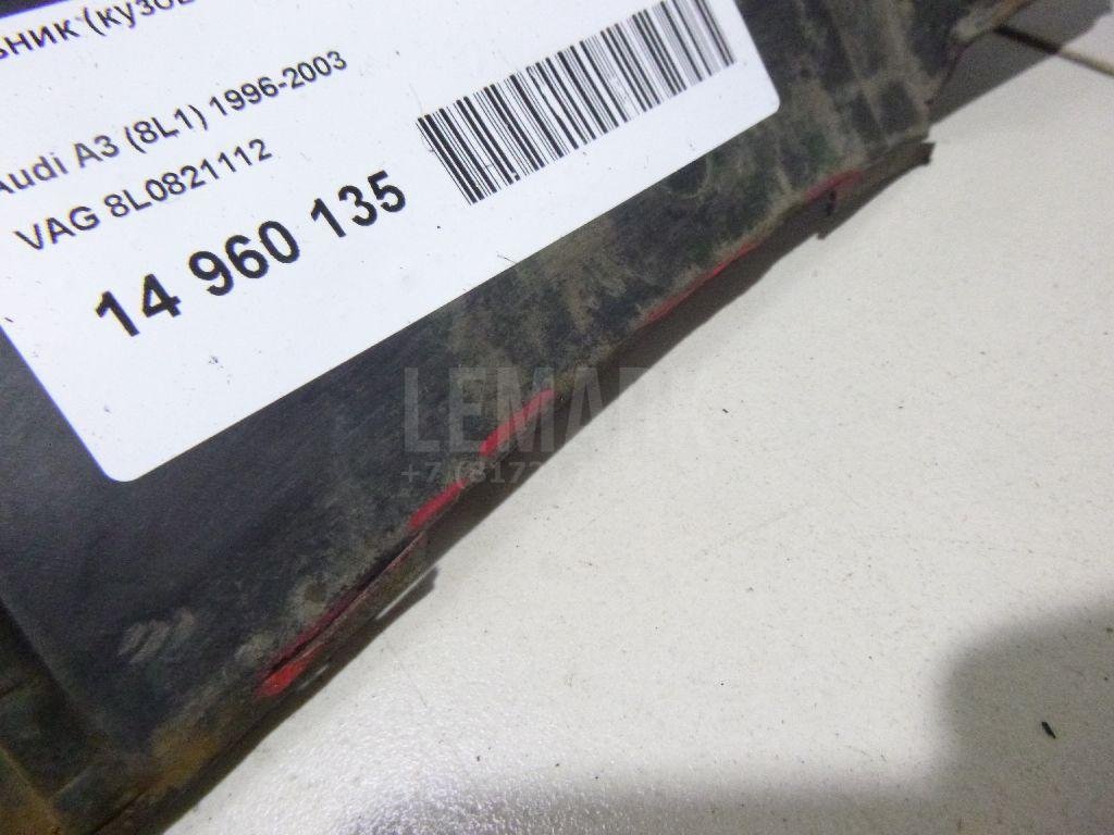 Пыльник (кузов наружные)