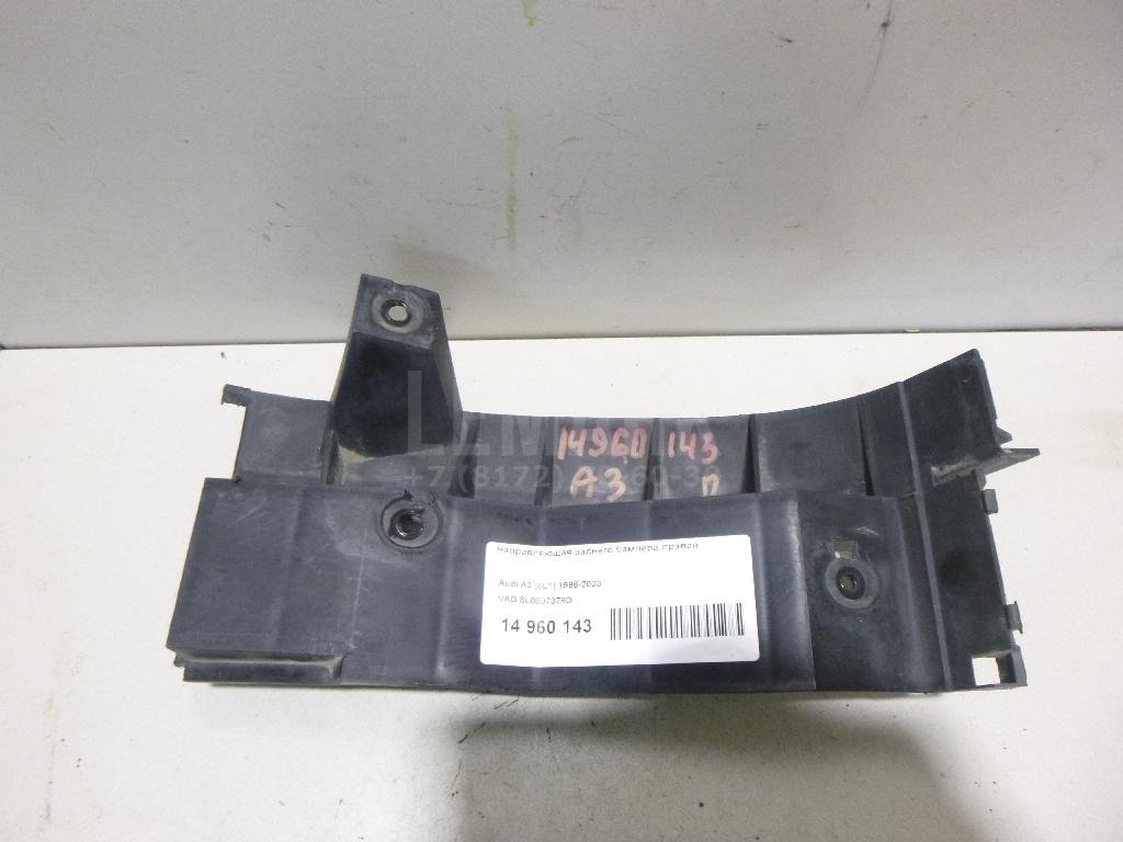 Направляющая заднего бампера правая