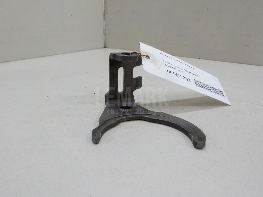 Вилка включения передачи