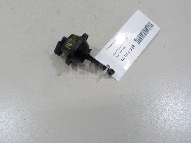 Клапан вакуумный