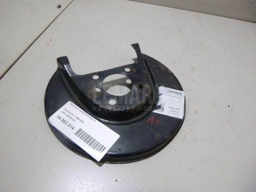 Пыльник тормозного диска