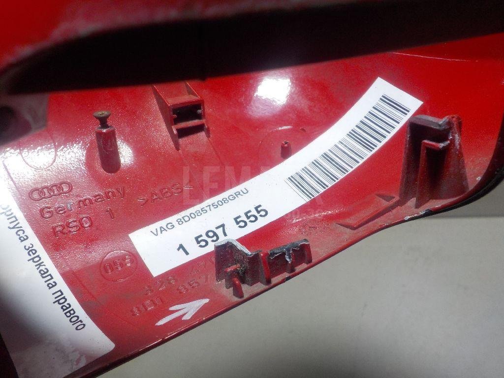 Крышка корпуса зеркала правого