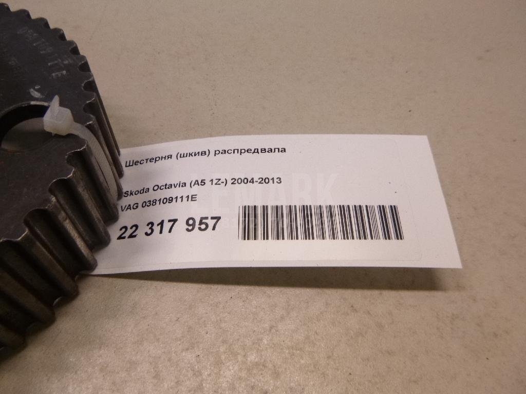 Шестерня (шкив) распредвала для  Alfa Romeo Alfetta 1974-1986