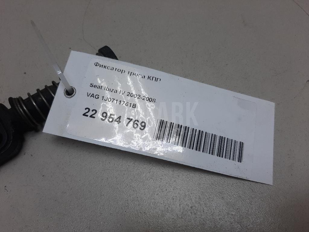 Фиксатор троса КПП