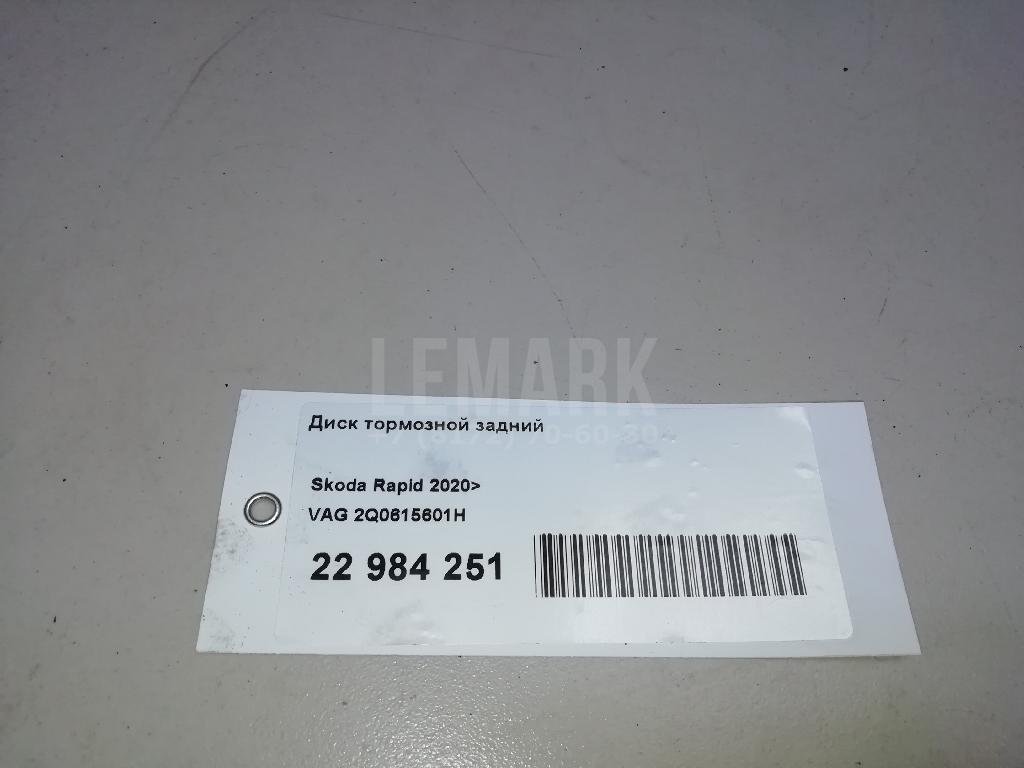 Диск тормозной задний