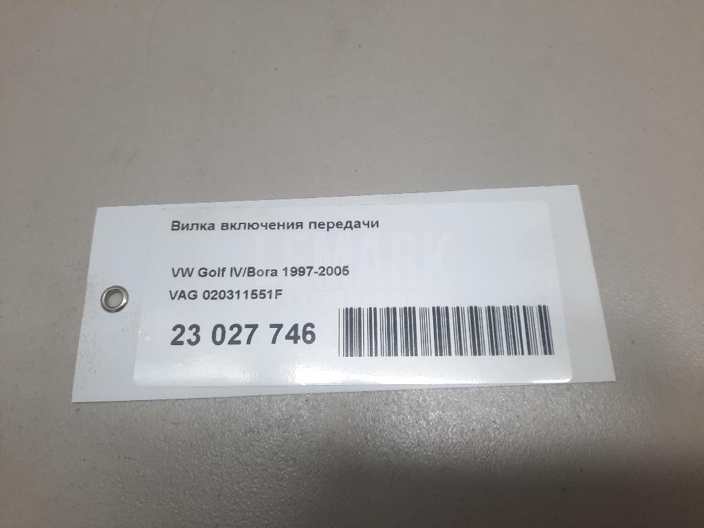 Вилка включения передачи