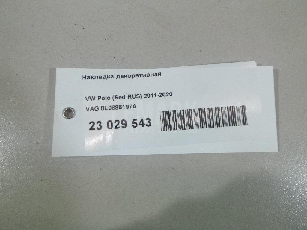 Накладка декоративная