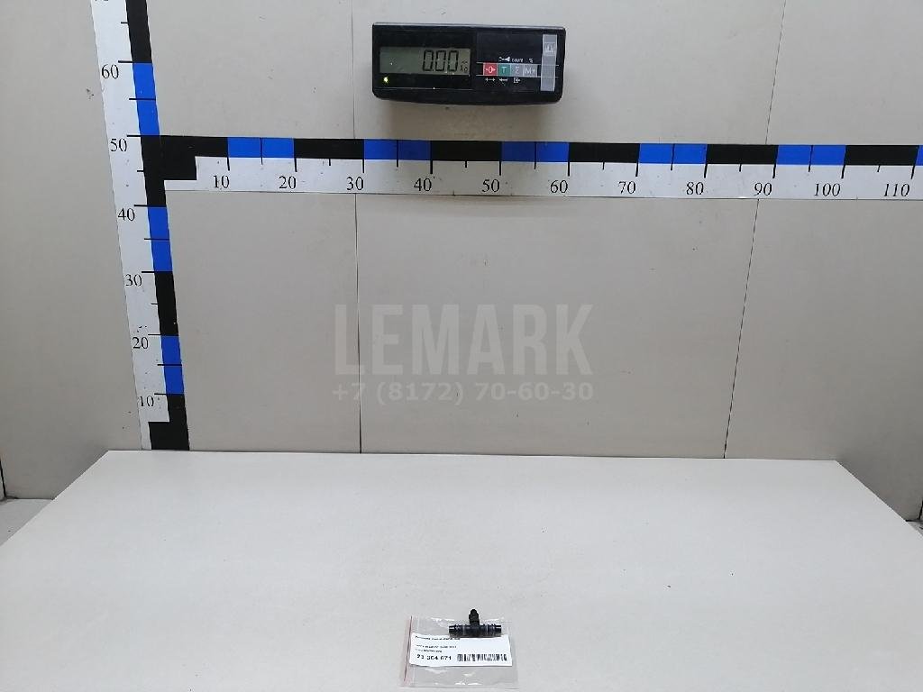 Тройник омывателя фар