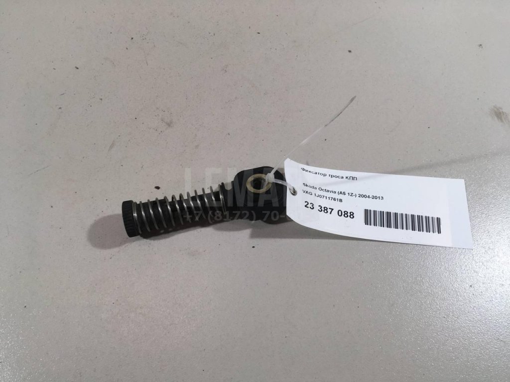 Фиксатор троса КПП