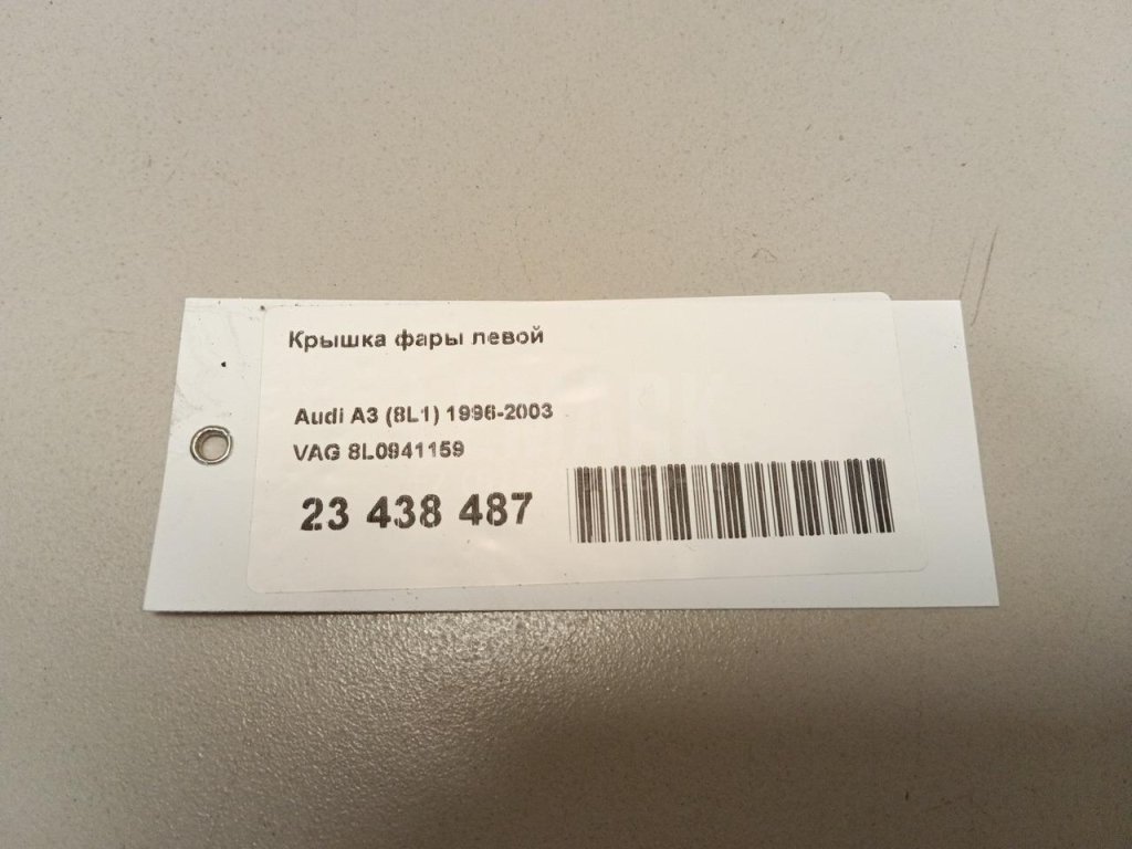 Крышка фары левой