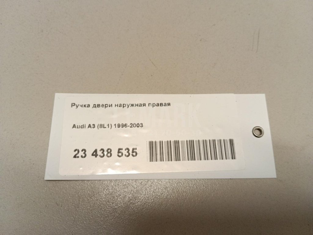 Ручка двери наружная правая