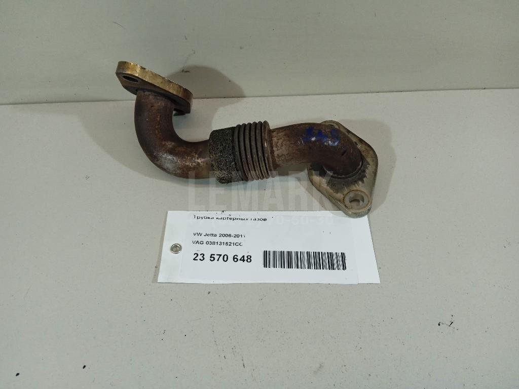 Трубка картерных газов для  Alfa Romeo MiTo 2008-2018