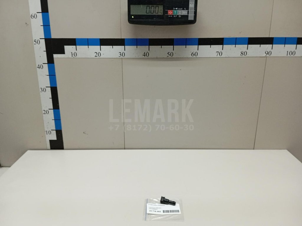 Штуцер трубки омывателя