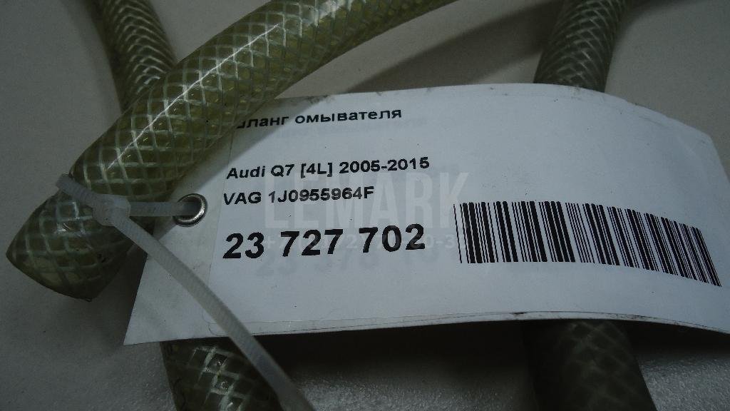 Шланг омывателя для  Audi A3 [8PA] Sportback 2004-2013