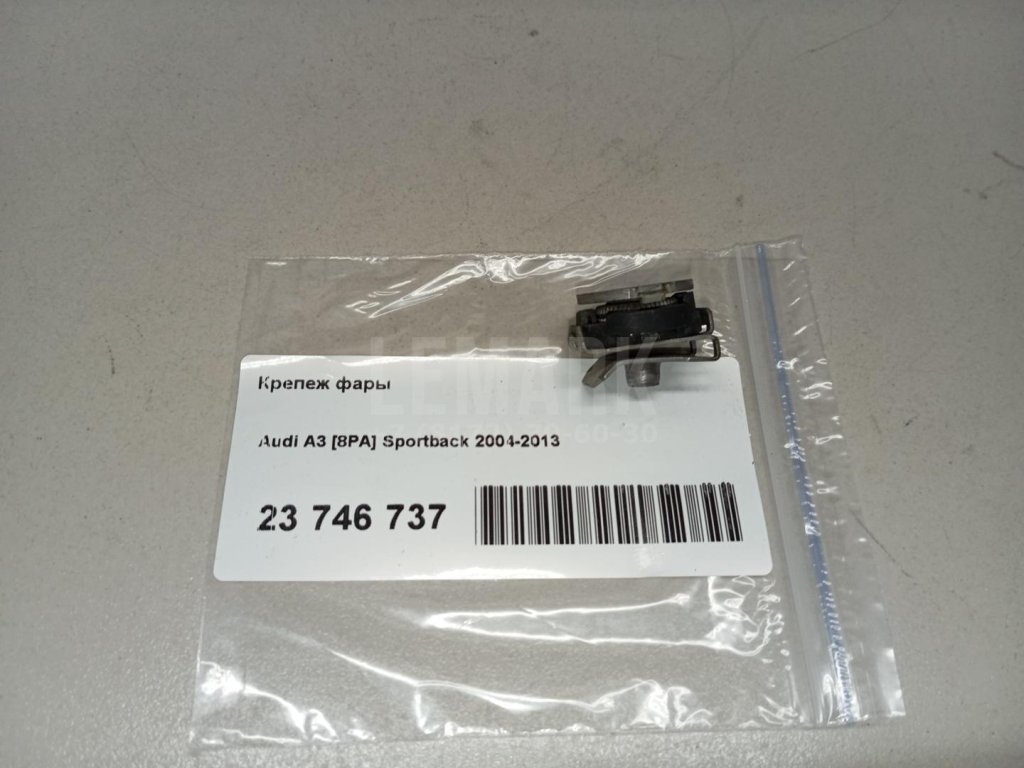 Крепеж фары