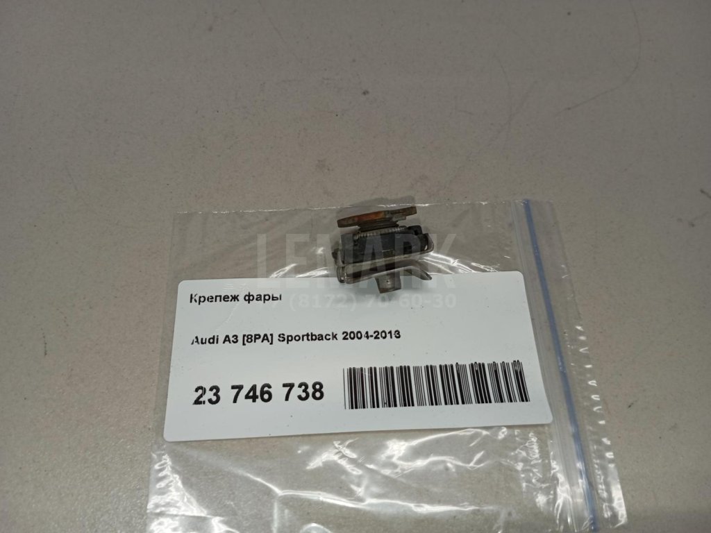 Крепеж фары