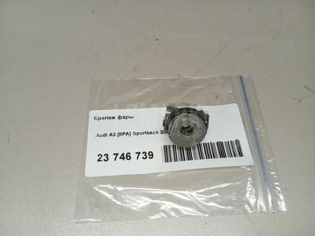 Крепеж фары для  Audi A5/S5 [8F] Cabrio 2010-2016