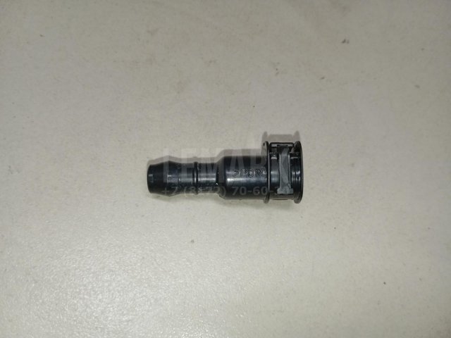 Штуцер трубки омывателя