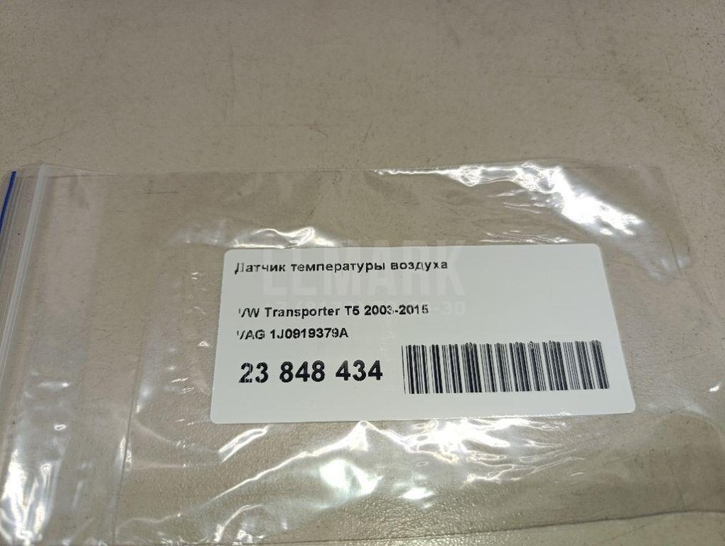 Датчик температуры воздуха для  Acura RSX 2001-2006