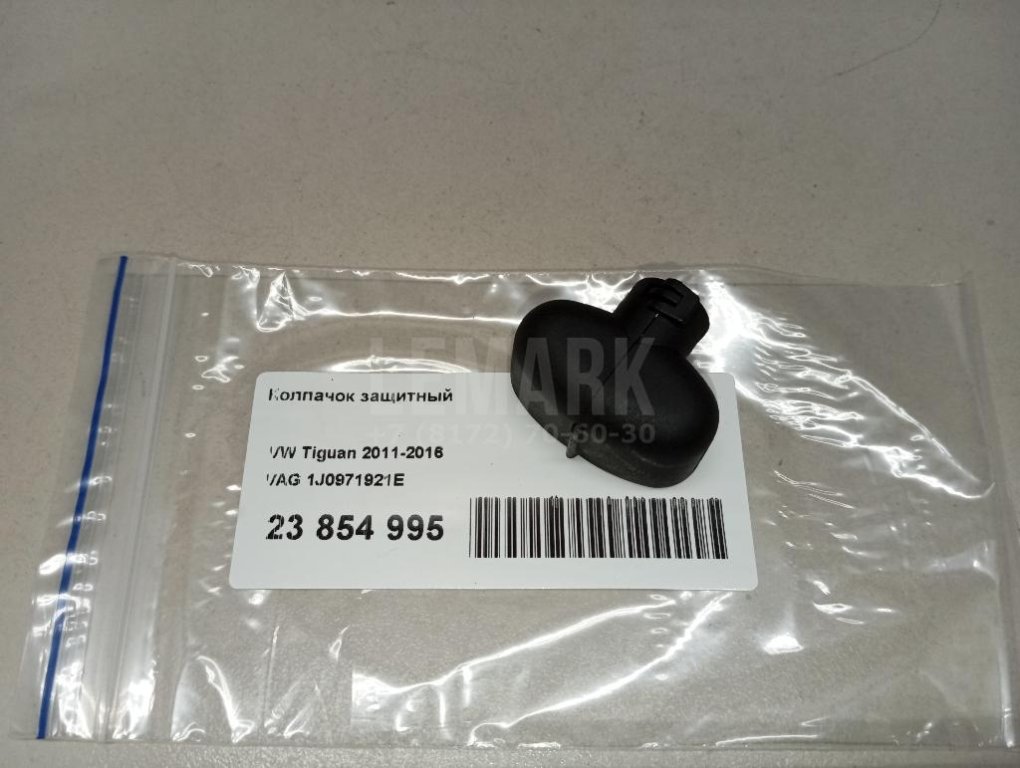 Колпачок защитный