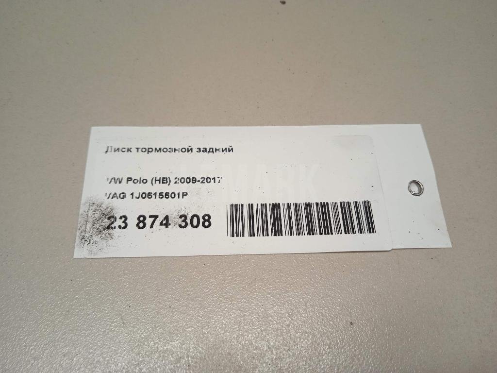 Диск тормозной задний