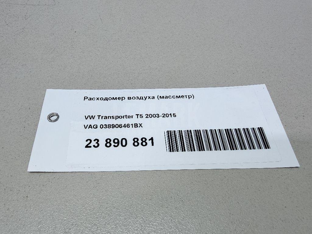 Расходомер воздуха (массметр)