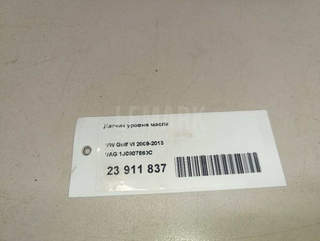 Датчик уровня масла для  Alfa Romeo Giulietta 2010-2020