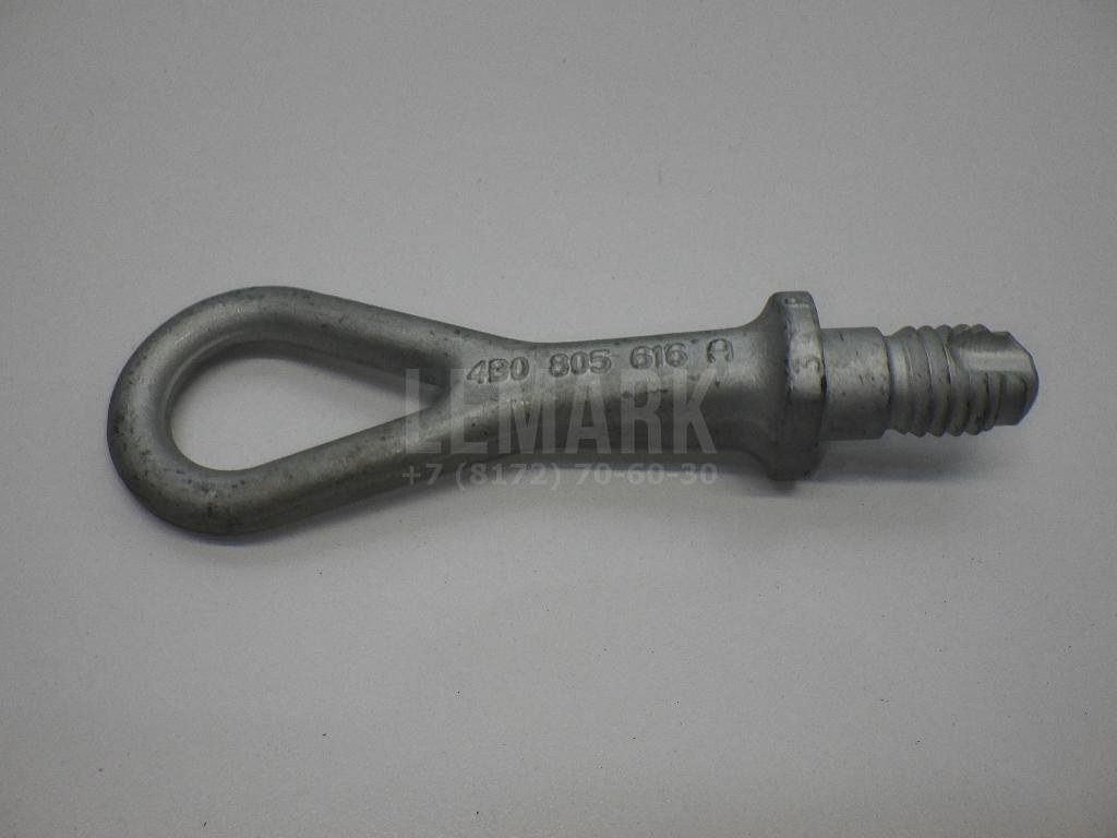 Крюк буксировочный