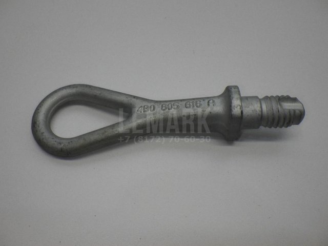 Крюк буксировочный